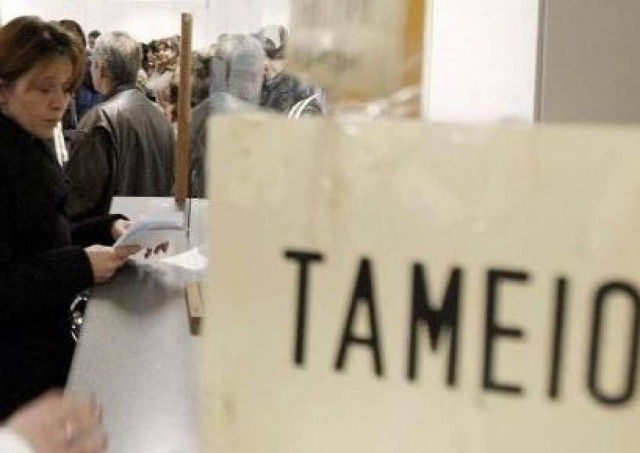 Στο δρόμο νέα ραβασάκια από ΔΟΥ