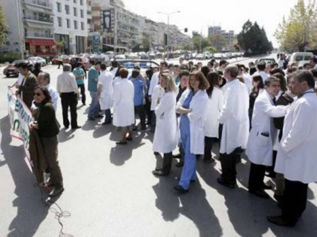 Δημοψήφισμα: Συμφωνείτε με τις απεργιακές κινητοποιήσεις των γιατρών;