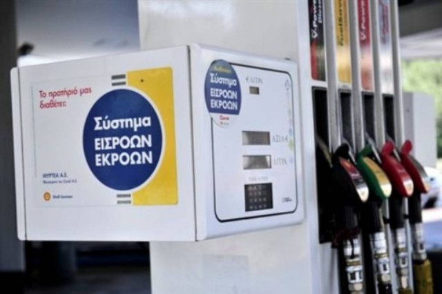 Υπ.Οικ:Διευκρινίσεις για την καταπολέμηση του λαθρεμπορίου καυσίμων