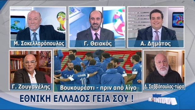Τα top 5 της τηλεθέασης στις 19/11