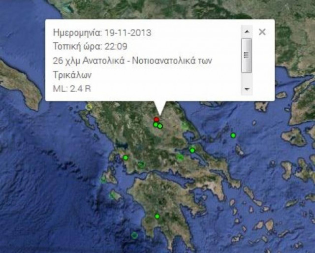 Τρίκαλα: Συνεχίζονται οι μετασεισμοί