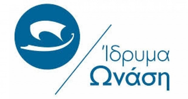 Ίδρυμα Ωνάση: Συμμετοχή 30 εκατ. ευρώ στο Ελληνικό Επενδυτικό Ταμείο