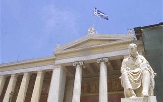 Παράνομη κρίθηκε η απεργία των διοικητικών στα ΑΕΙ