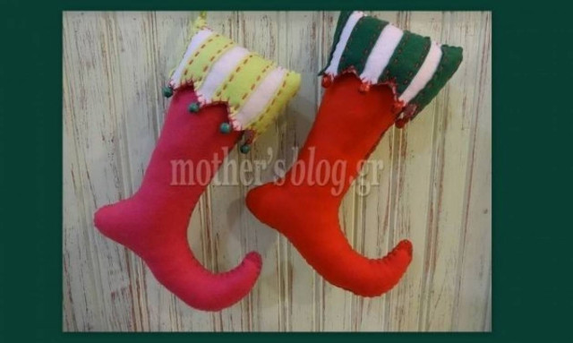 Τρισδιάστατη μπότα ξωτικού για τα Χριστούγεννα!