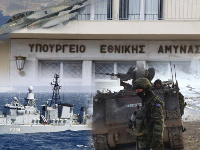 Η μεγάλη ληστεία με τους εξοπλισμούς