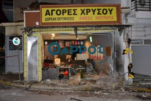 Έκρηξη στο ενεχυροδανειστήριο του Τάσου Μητρόπουλου
