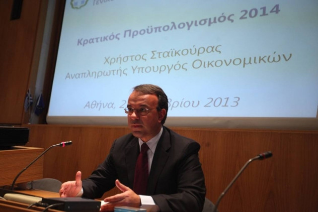 Προϋπολογισμός 2014: Πρωτογενές πλεόνασμα 812 εκατ.