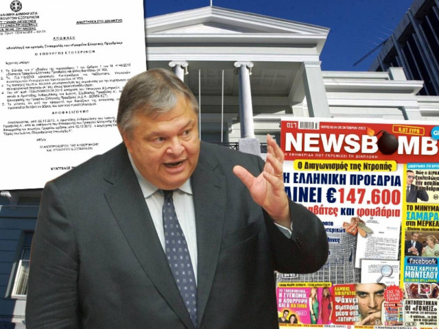 Ο Βενιζέλος «καθάρισε» τον επικεφαλής της Ελληνικής Προεδρίας