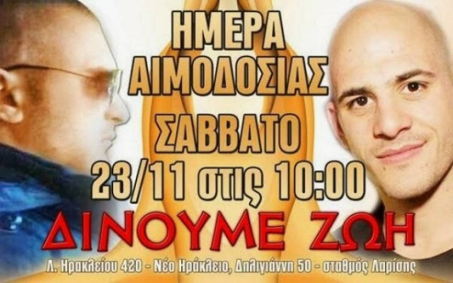 Σοκάρει η Χρυσή Αυγή με φωτογραφίες των δολοφονημένων