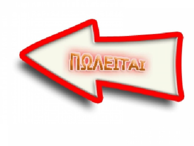 Πωλητήριο σε Εκκλησία στο Ηράκλειο