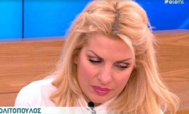 Η περιπέτεια της Μενεγάκη στην θάλασσα