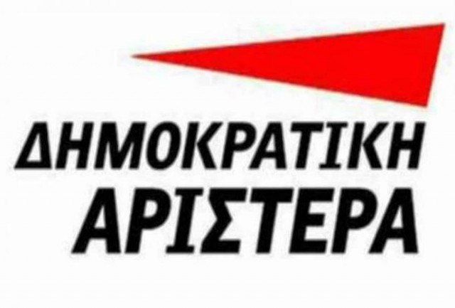 ΔΗΜΑΡ: Αδυνατούν τα σχολεία να λειτουργήσουν ελλείψει εκπαιδευτικών
