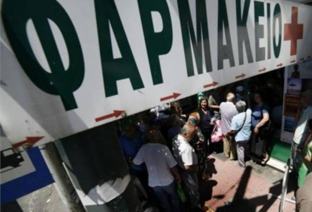 «Δεν κλείνουν τα φαρμακεία του ΕΟΠΥΥ»