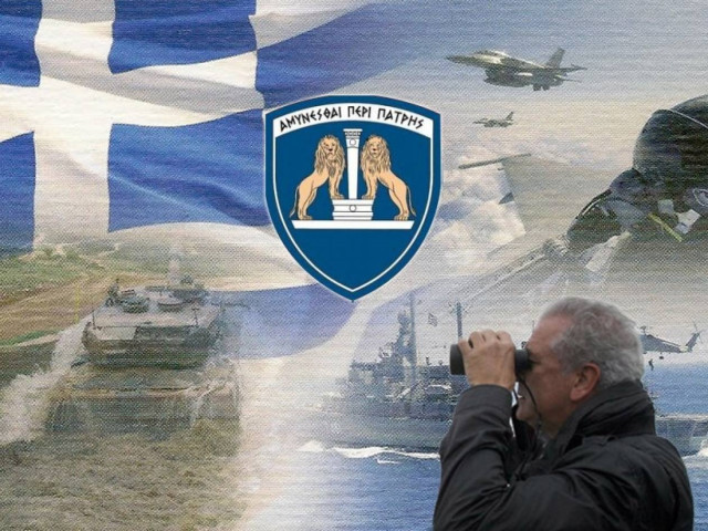 Δείτε τις Ένοπλες Δυνάμεις εν δράσει και νιώστε εθνικά υπερήφανοι -vid
