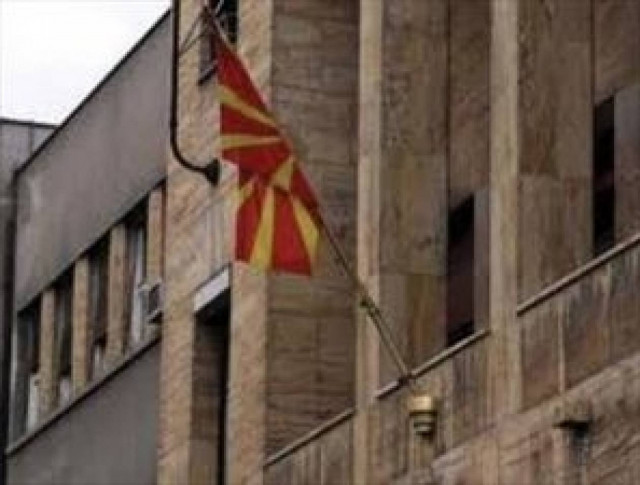 Εκδόθηκε στην ΠΓΔΜ πολιτικός που κατηγορείται για οικονομικό σκάνδαλο