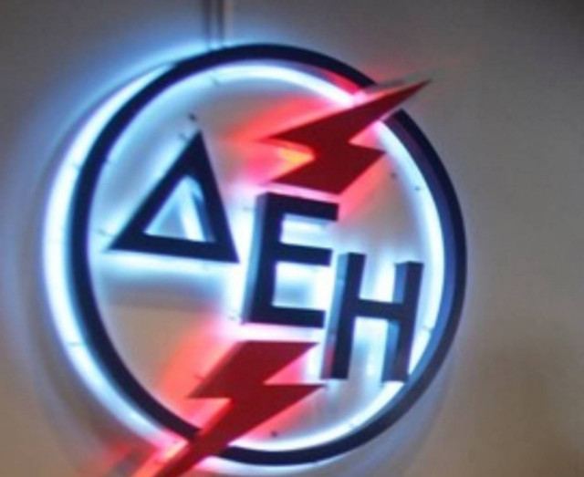 Και τηλεφωνικά οι ρυθμίσεις οφειλών της ΔΕΗ