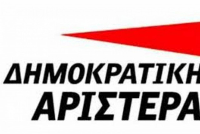 ΔΗΜΑΡ: Χρειάζεται απόκρουση της απαίτησης για λήψη νέων μέτρων
