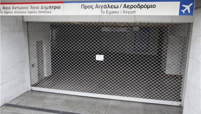 Kλείνουν σήμερα το  βράδυ 3 σταθμοί του μετρό
