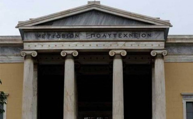 Αναστολή του μέτρου της διαθεσιμότητας ζήτησε η Σύγκλητος του ΕΜΠ