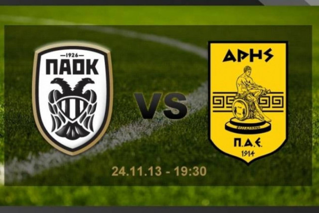 LIVE ΠΑΟΚ-Άρης