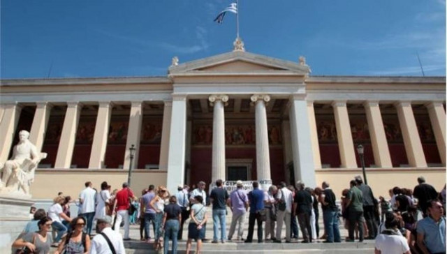 24ωρη απεργία της ΑΔΕΔΥ για τους εργαζόμενους στα Πανεπιστήμια