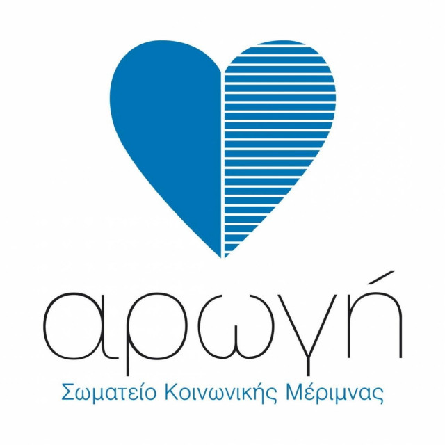 Χριστουγεννιάτικο bazaar για την ενίσχυση του Κέντρου ΑΜΕΑ «ΑΡΩΓΗ»