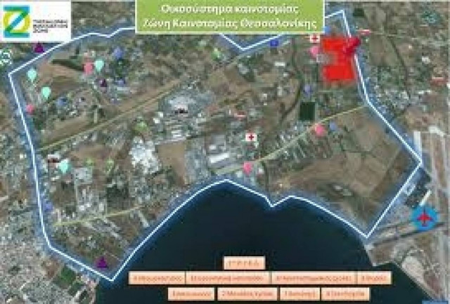 Διορίστηκε το Διοικητικό Συμβούλιο της Αλεξάνδρειας Ζώνης Καινοτομίας