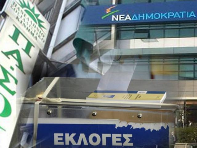 Το ΠΑΣΟΚ εκβιάζει τη ΝΔ για τις αυτοδιοικητικές εκλογές
