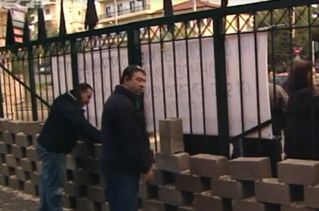 Έχτισαν την κεντρική είσοδο του Δρομοκαΐτειου (vid)