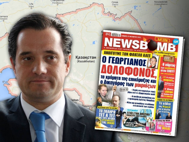 Ο Άδωνις ζήλεψε την δημόσια Υγεία στο Καζακστάν