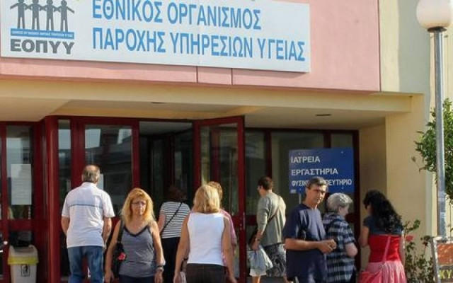 Σε απεργία οι γιατροί του ΕΟΠΥΥ έως την Τετάρτη