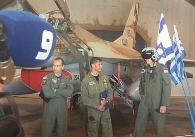 Με συμμετοχή Ελλάδας η μεγαλύτερη άσκηση όλων των εποχών στο Ισραήλ