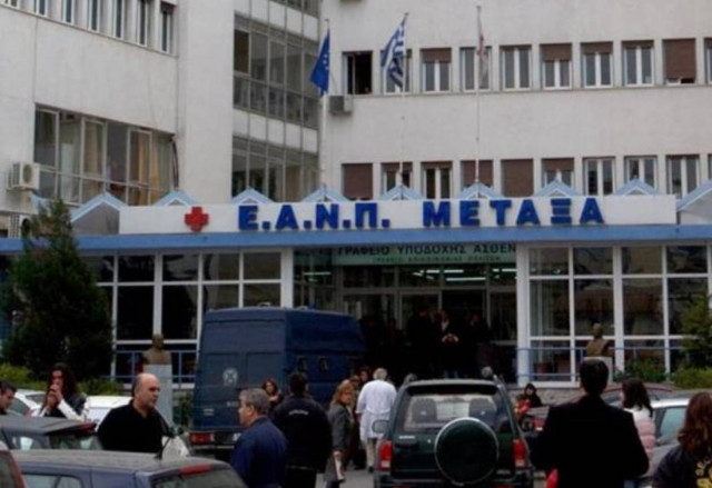 Αναμονή θανάτου στο Μεταξά για τους καρκινοπαθείς