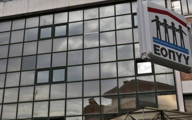 Απεργούν γιατροί και εργαζόμενοι στον ΕΟΠΥΥ