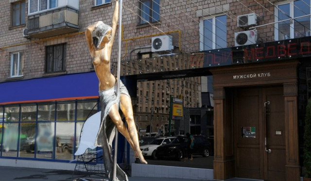 Εδιμβούργο: Φιλανθρωπικό στριπτίζ...