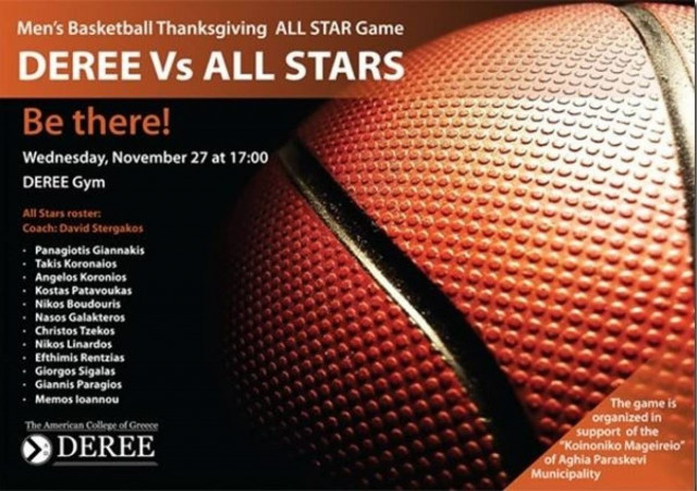 Οι δόξες του ελληνικού μπάσκετ σε αγώνα All Stars στο DEREE