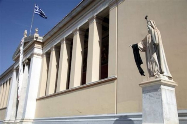 Νέες απεργίες των διοικητικών υπαλλήλων του ΕΜΠ και του ΕΚΠΑ