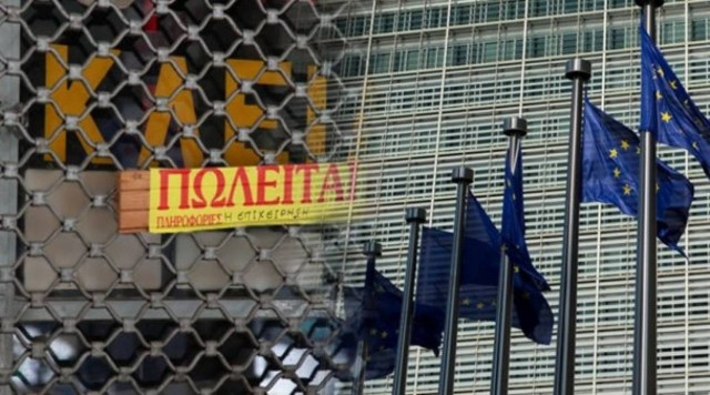 Κομισιόν:Σοβαρή κάμψη για τις μικρομεσαίες επιχειρήσεις στην Ελλάδα