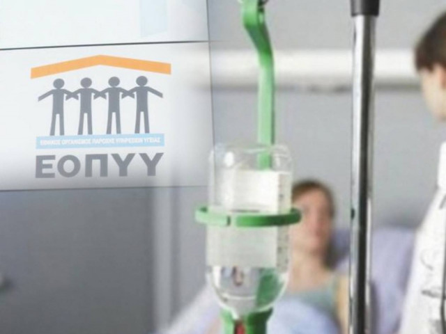 Έρχεται το μεγάλο ναυάγιο του ΕΟΠΥΥ