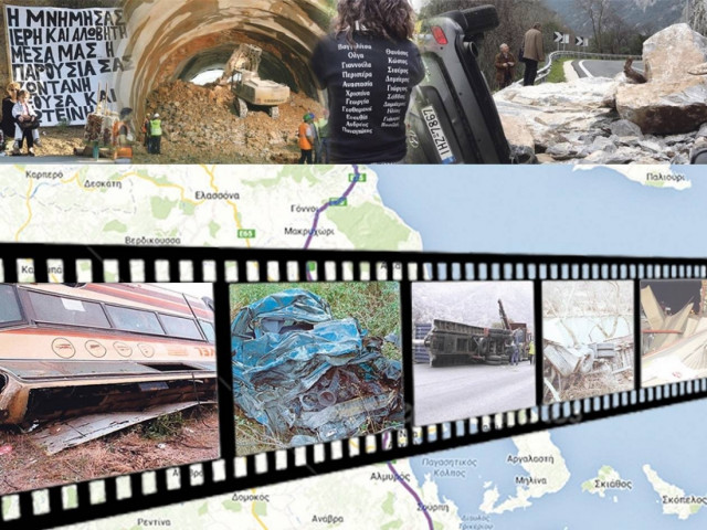 Μέχρι πότε (κύριοι υπουργοί) θα μετράμε νεκρούς