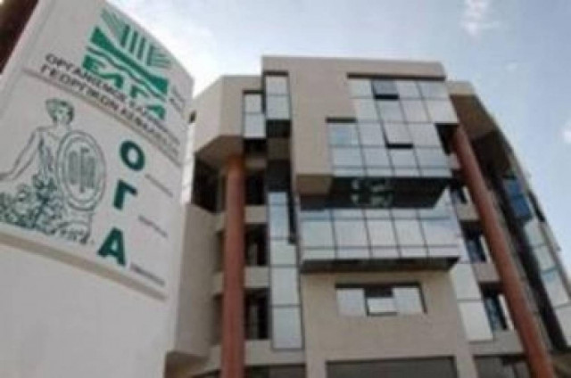 ΟΓΑ: Τη Δευτέρα η σύνταξη Δεκεμβρίου