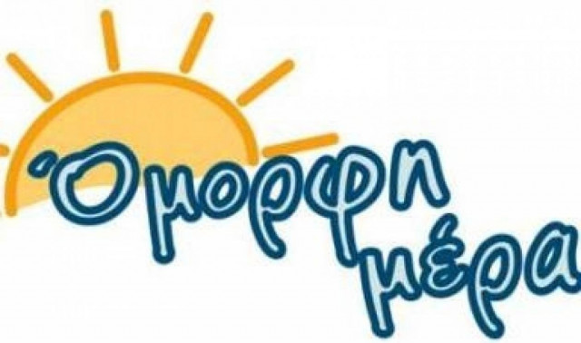 Υποστήριξη Μη Κυβερνητικών Οργανισμών από την Pitsos