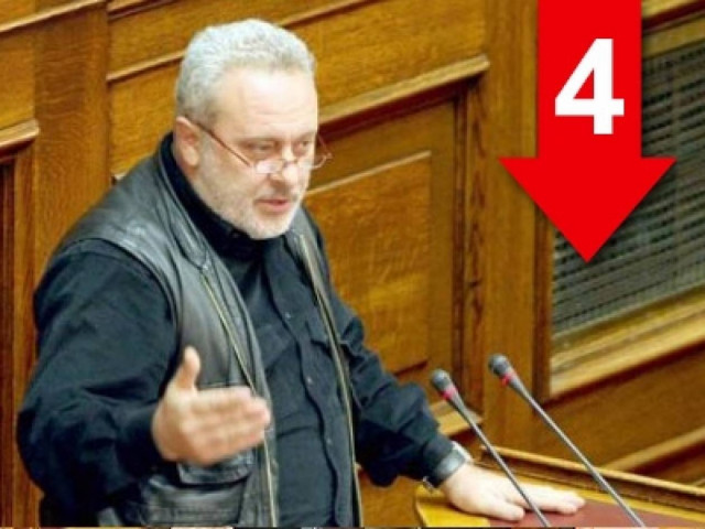 Μαξιλαράκια, παπλωματοθήκες για κάθε κυβέρνηση