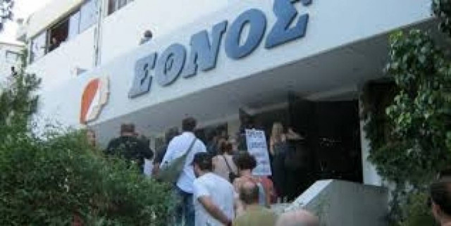 Πήγασος Εκδοτική: Στόχος η συμπίεση του λειτουργικού κόστους