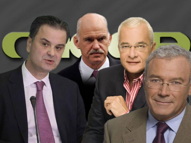 Πυρά Σ. Ξυνίδη κατά του Mega