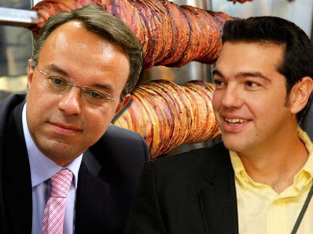 Ο Σταϊκούρας κέρασε κοκορέτσι τον Αλ. Τσίπρα