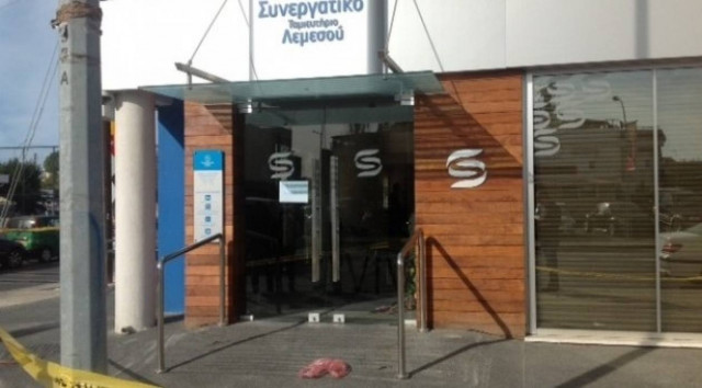 Ένοπλη ληστεία στο Συνεργατικό Ταμιευτήριο Λεμεσού