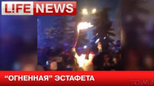 Bίντεο: Λαμπαδηδρόμος πήρε φωτιά από την Ολυμπιακή δάδα