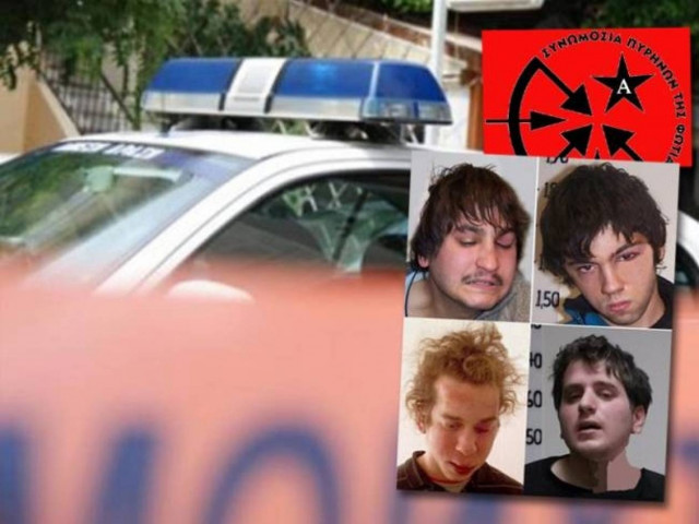 Σοκάρουν οι αποκαλύψεις: Οι «Πυρήνες» εκπαιδεύονταν με... paintball!