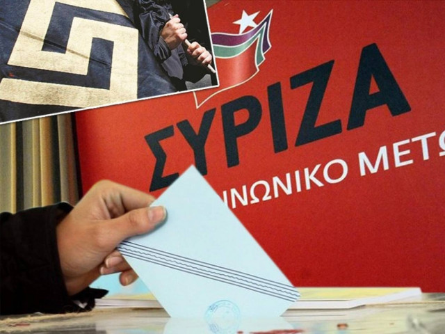 Πρωτιά του ΣΥΡΙΖΑ σύμφωνα με νέα δημοσκόπηση